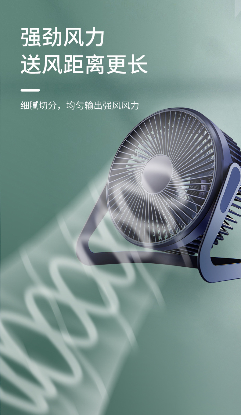 小风扇_12
