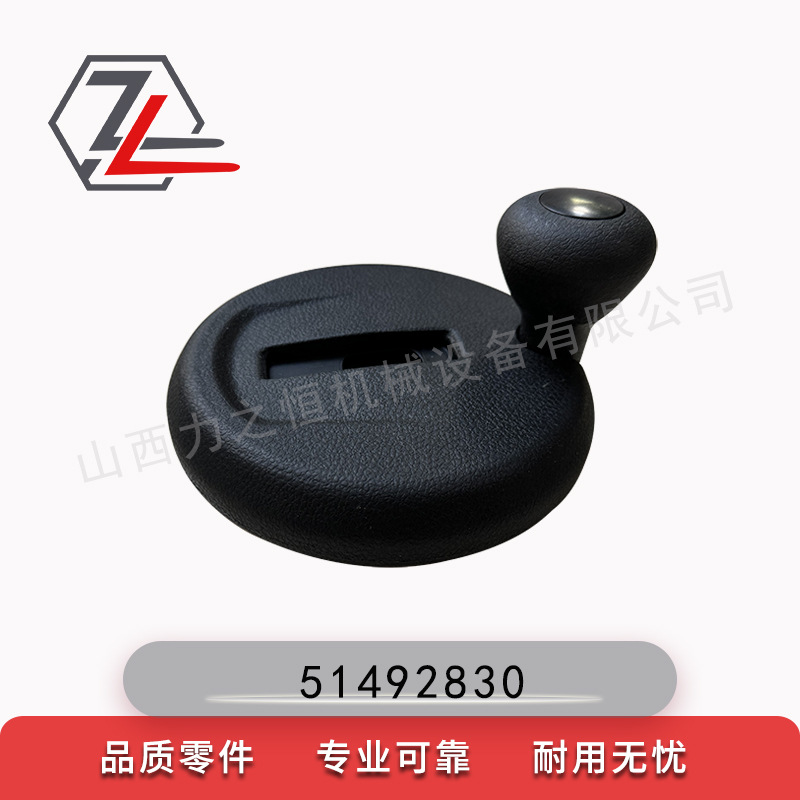 叉车配件方向盘含球头51492830适用永恒力ETV/M