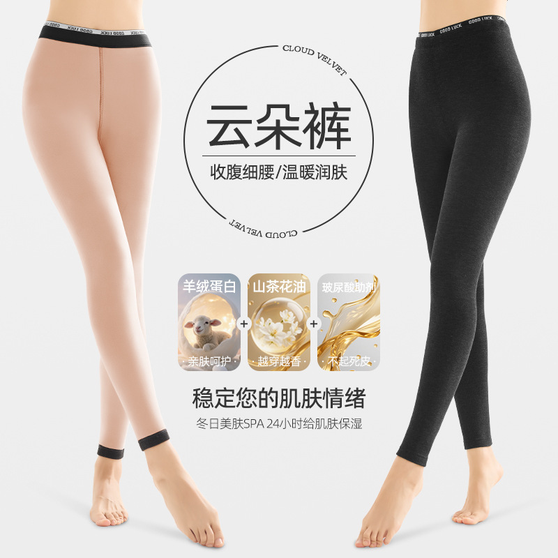 New Autumn and Winter Cloud Pants, Fleece-Lined Leggings for Women, Long Cotton Pants for Outerwear, Slim Fit, Letter Waist, Warm Pants