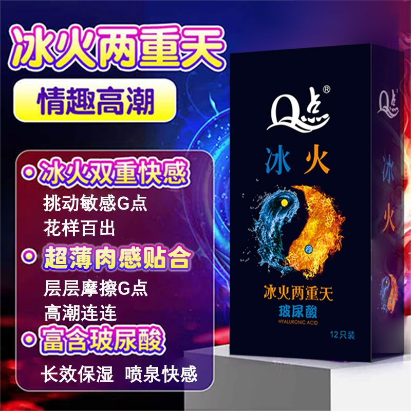 [12] 얼음과 화재 통합 초박형 슬리브 [1 상자 12]]