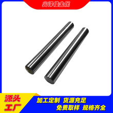316L不锈钢棒冷拔圆钢022Cr17Ni12Mo2不锈钢抛光棒研磨棒高强度板