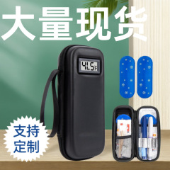 现货eva胰岛素冷藏盒2-8度药品保冷户外便携式电子温度计收纳包