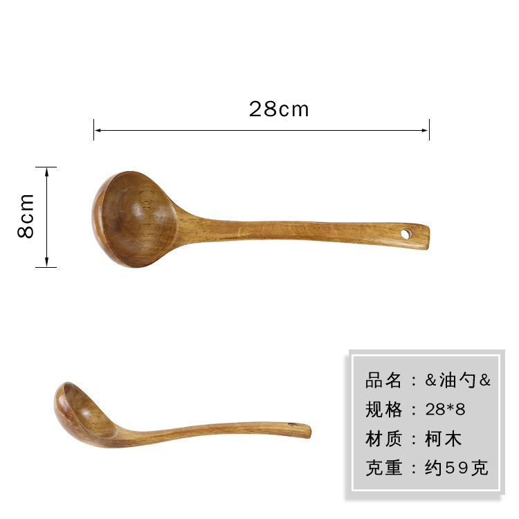 오일 스푼 28x8