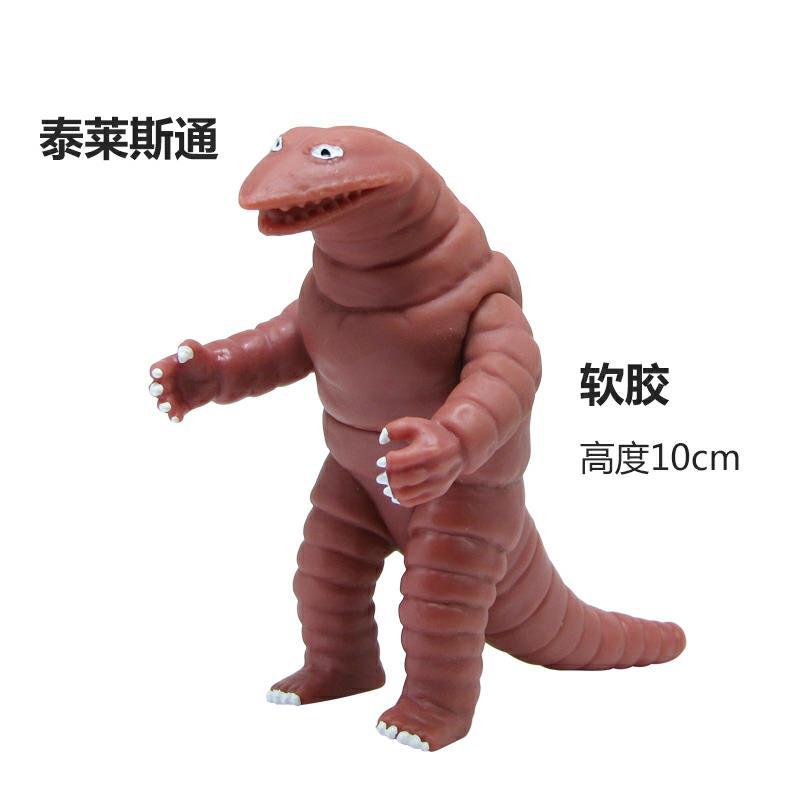 ソフトモンスター玩具ゲルジオ人形ゴモラベリア艾雷王ソフトゴム試合文伽芝トン