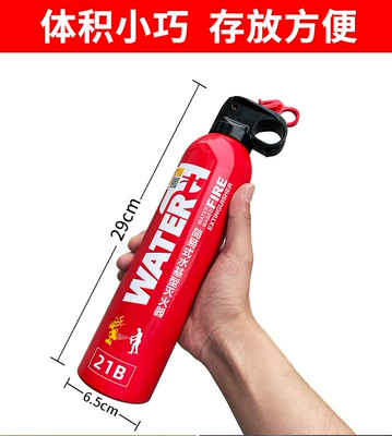 Car-Mounted Fire Extinguisher 21B620Ml for: Vehicle fire extinguisher - anshun-water-based-620ml21b