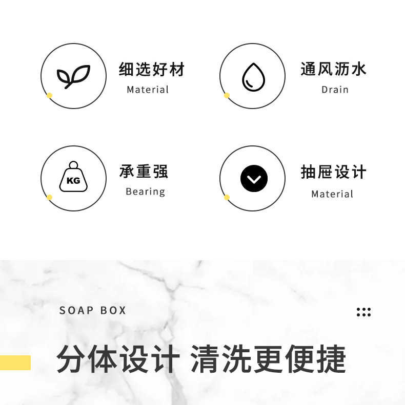 肥皂盒_02.jpg