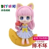 The new princess F059 does not contain pigments [height 24cm]