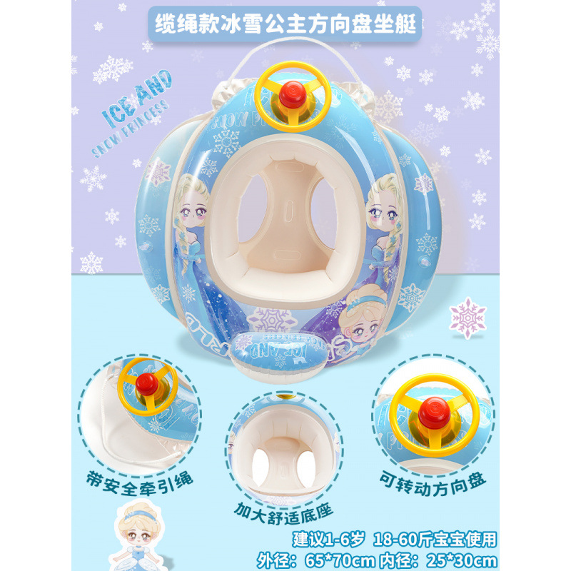 Anillo de natación para niños, asiento anti-rollback para bebés, asiento para niños, juguetes inflables para niñas, anillo salvavidas image 28