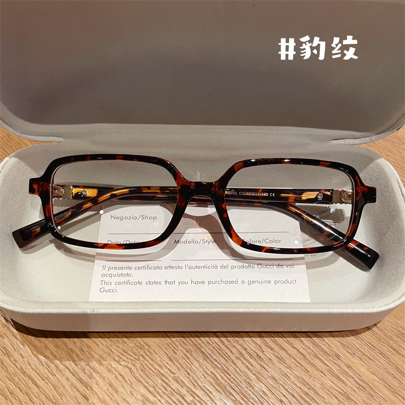 Nerd Hawksbill Color Myopia Glasses Women's Retro Small Box Square Round Face Early Eight Plain Plain Glasses Men's Trendy