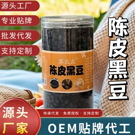 豆类零食