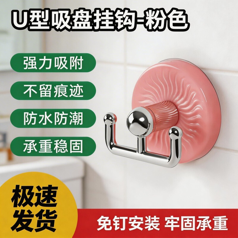 Creative Strong Adhesive Hooks, No-Drill, Removable, Traceless Sticky Tape, Durable for Bathroom Walls, Behind Door Towel Hooks Creative Strong Adhesive Hooks, No-Drill, Removable, Traceless Sticky Tape, Durable for Bathroom Walls, Behind Door Towel Hooks