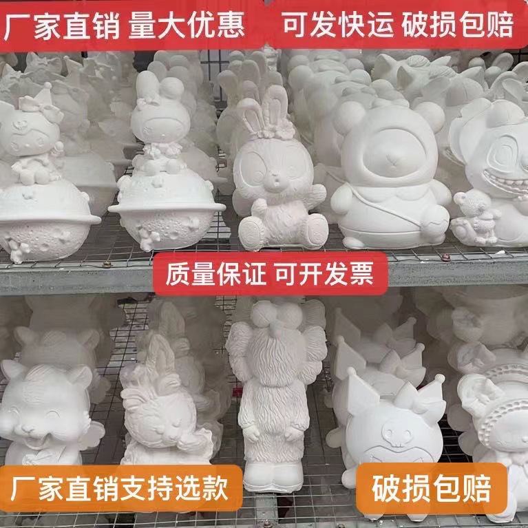 石膏娃娃涂色白胚批发DIY涂鸦玩具广场摆摊货源厂家直销填色彩绘