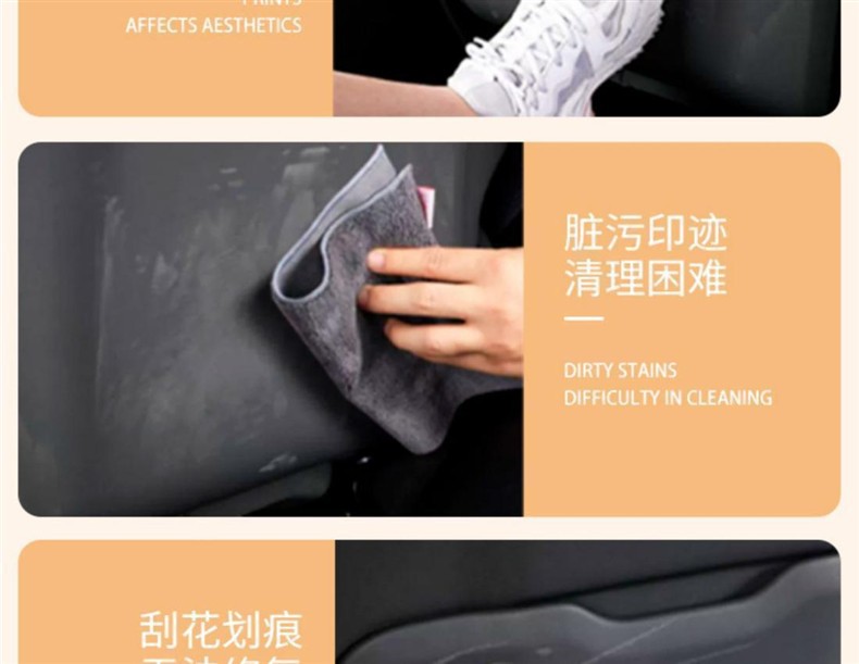 Suitable for Toyota Avalon Anti-Kick Pad Rear Car Seat Interior Decoration Supplies Modification