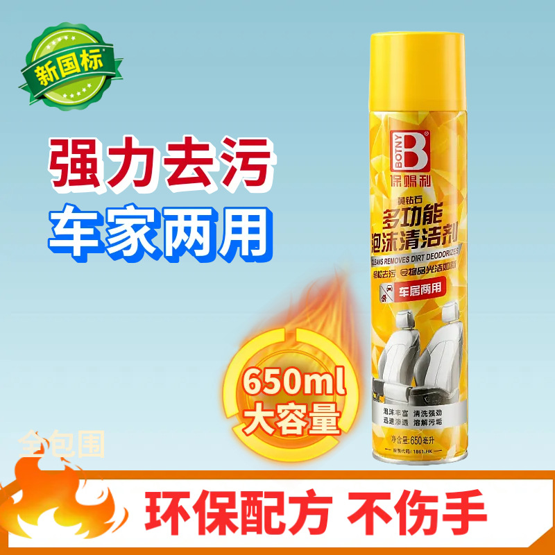 650 ml