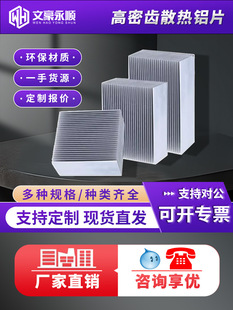�X����ɢ��Ƭ��69mm��36mmɢ����Ƭ27Ƭ�����X����ȫ�ߴ�ɢ����