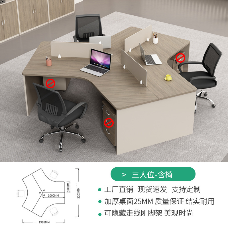 电脑职员桌3/5/6人工位异型简约现代屏风隔断办公室财务组合桌椅|undefined