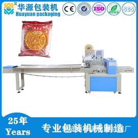 多功能包装机;食药品包装机;热收缩包装机