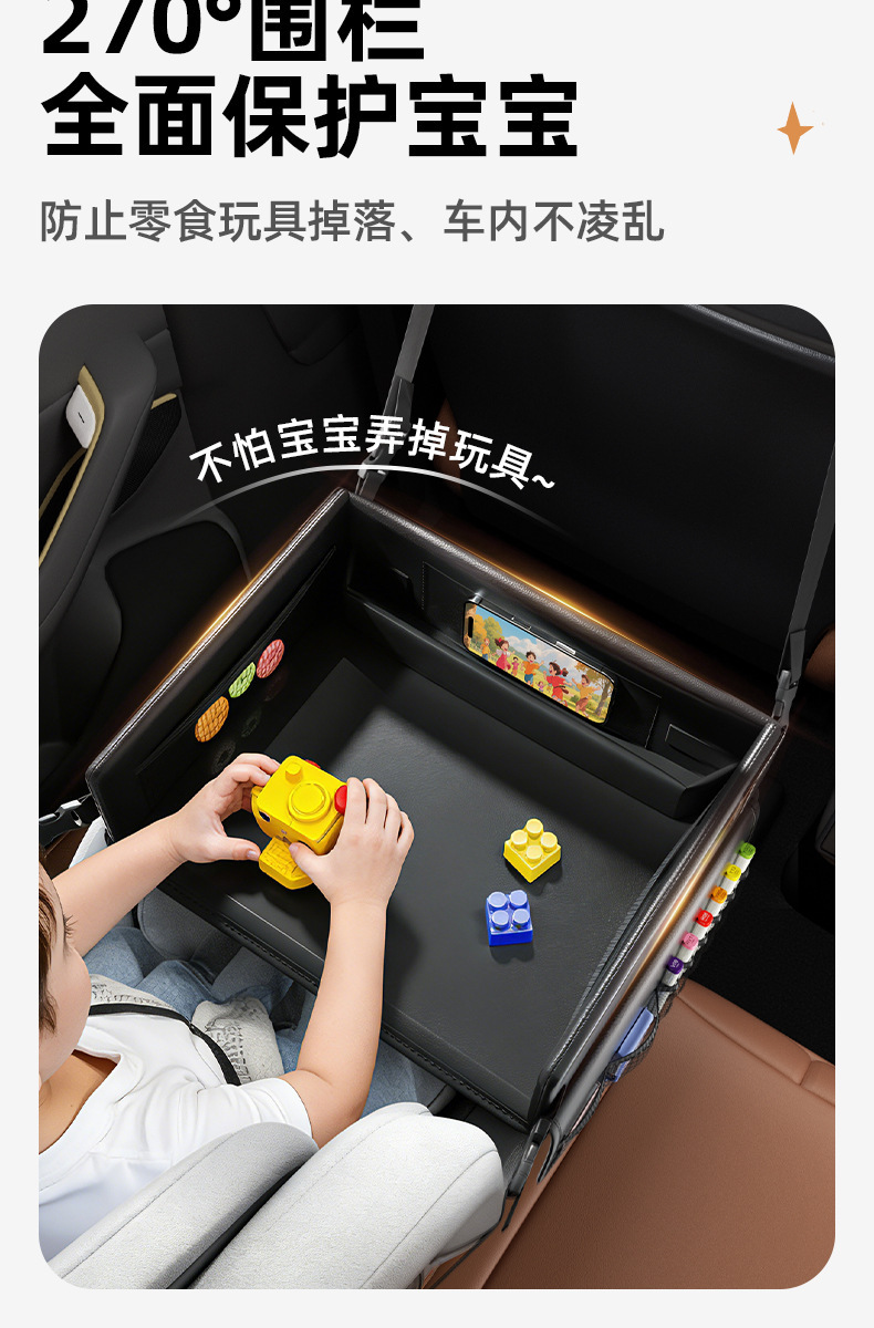 Car-Mounted Child Safety Seat Waterproof Dining Table Car Rear Seat Multifunctional Storage Small Table Board Baby Eating Tray
