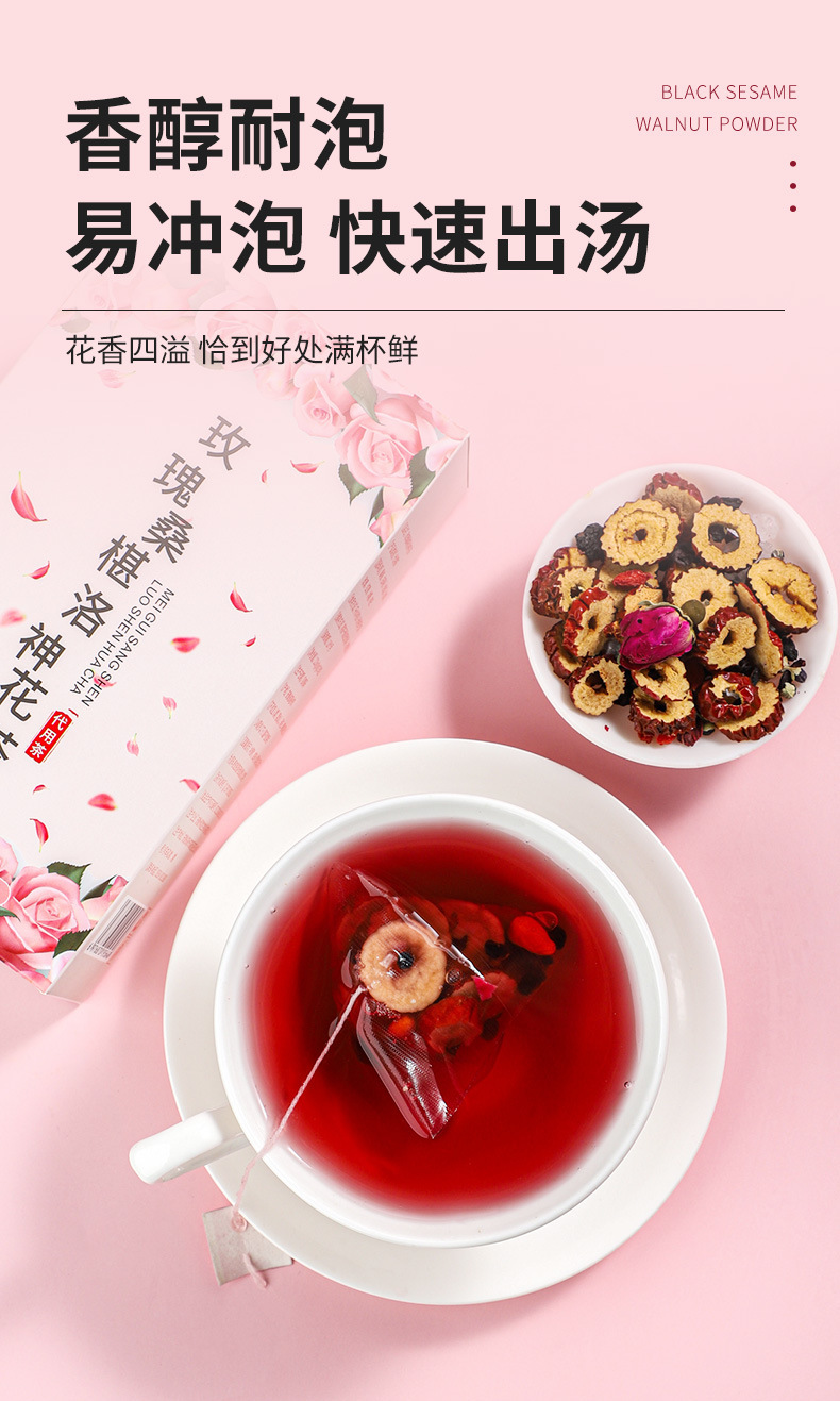 Mulberry Rose Hibiscus Tea Blend 120g Cold Brew Fruit Herbal Tea key features