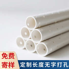 pvc打孔管32厂家加工 pvc渗水管塑料管加厚园林果园用管 pvc圆管