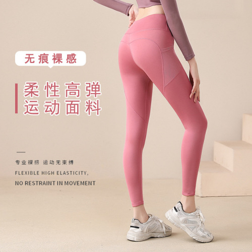 Yoga Pants, European & American Style Leggings, High-Waisted Tight Pants, Fitness Tights, Butt-Lifting Amazon Bestsellers, High-Elastic Yoga Wear Pants