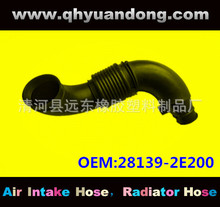 ��Ӧ���������� �������� 28139-2E200