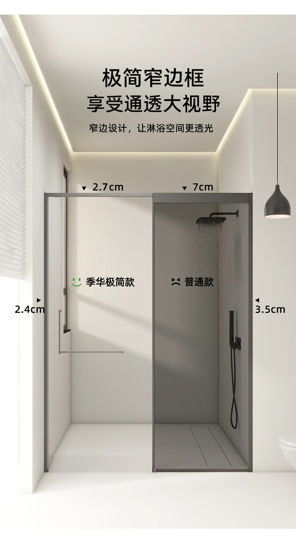 一字型淋浴房玻璃门隔断下沉式一固一移卫生间干湿分离浴室沐浴屏-阿里巴巴