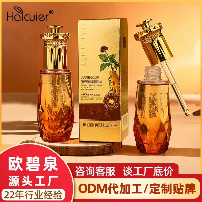 Haituer Женьшень Кордицепс Наполненное масло для лица Увлажняющее масло для ухода за кожей Освежающее нежирное укрепляющее эссенционное масло против морщин