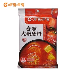 Xiabu Xiabu Hot Pot Base Ingredients: Clear Oil Spicy and Sour Tomato Mushroom Broth, Clear Beef Tallow Lamb Hot Pot