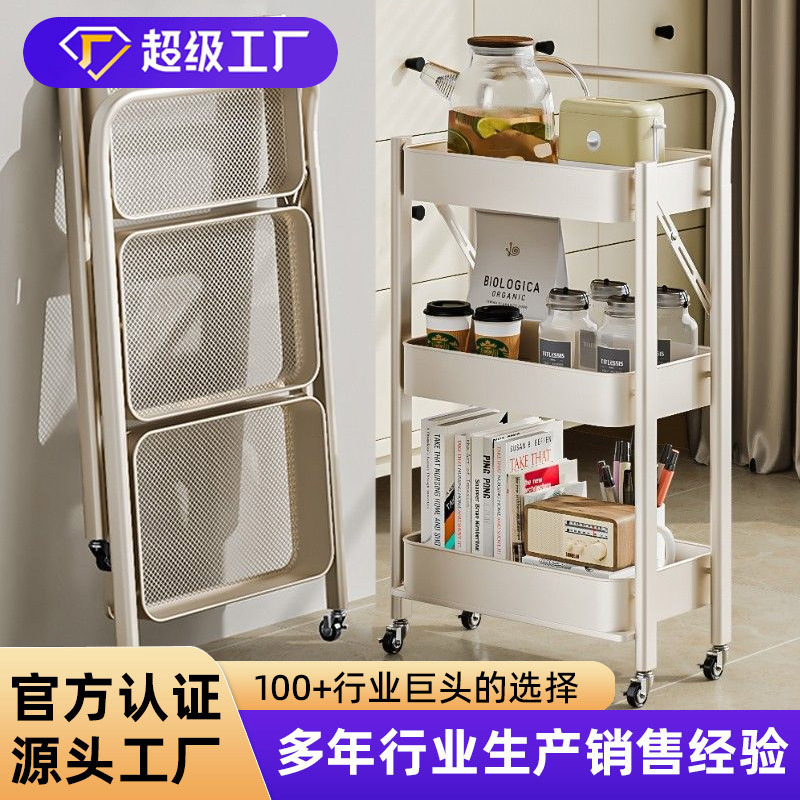 Small Trolley Floor-Standing Storage Rack for Home Use, Living Room Snack Storage Rack, Multi-Purpose Storage Rack, Foldable Storage Rack