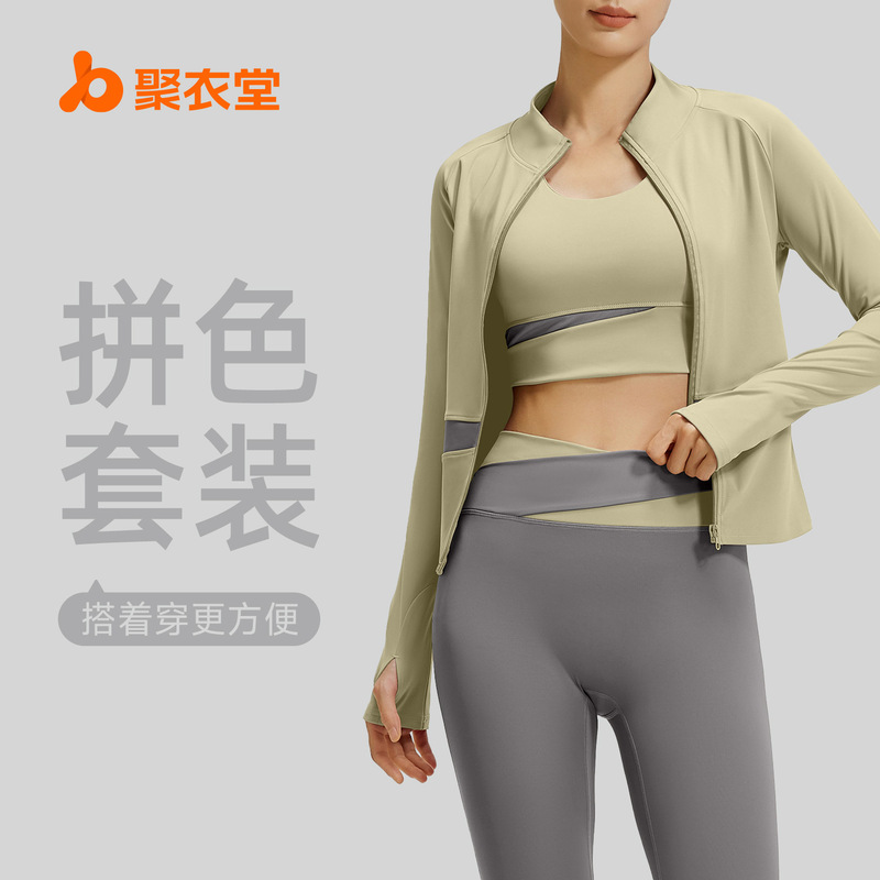 Juyitang Color-matching Three-piece Yoga Suit Yoga suit Running Tunic Slim-fit Fitness suit