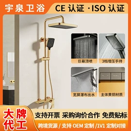 厨用龙头;面盆龙头;花洒套装