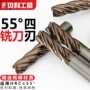 数控硬质加长四刃铣刀