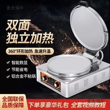 ���K���ô����p��ӟ�ʳ�Ùn�ȫ�Ԅ���ǧ����̨ʽ�u����̫��