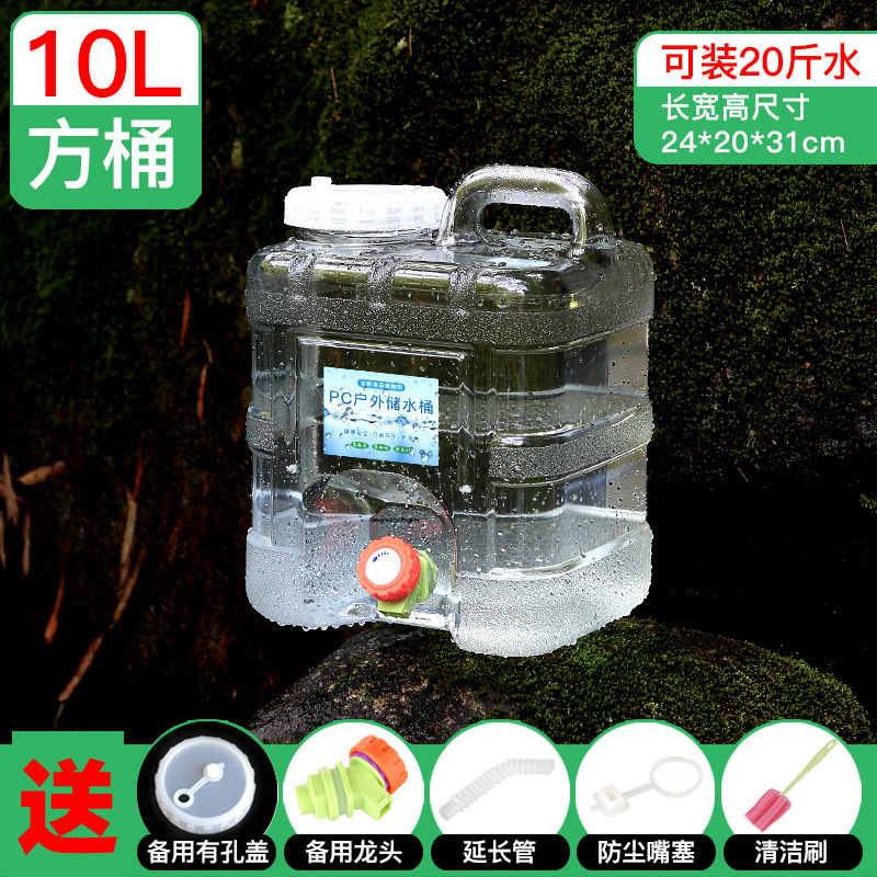 白い透明屋外車載pcバケツ貯水タンク家庭用貯水用純粋な飲用水バケツにバケツを入れる大容量|undefined