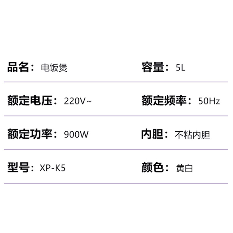 Multifunction Electric Rice Cooker for 1-2 People, Household Pressure Cooker, Non-stick Electric Rice Cooker, Wholesale Gift