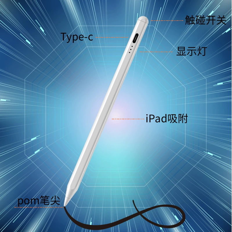 Активная рукописная ручка Apple iPad планшет противошумовая наклонная электрическая дисплейная краска специальный конденсатор