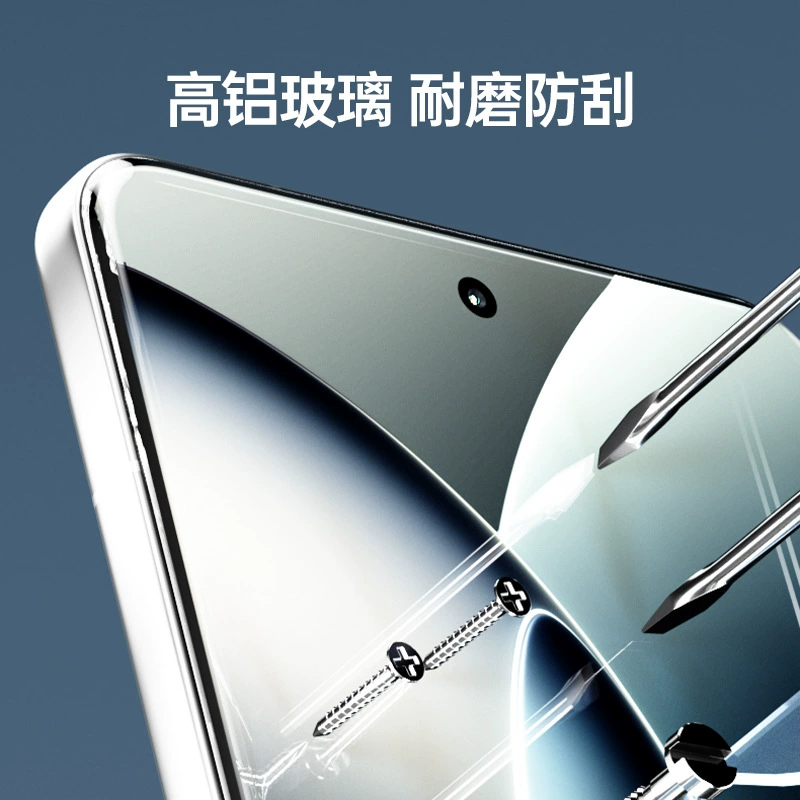[Подходит для Xiaomi 15spro защитная пленка Xiaomi 15SPRO изогнутая весь пакет защитная пленка заводская продажа опт]