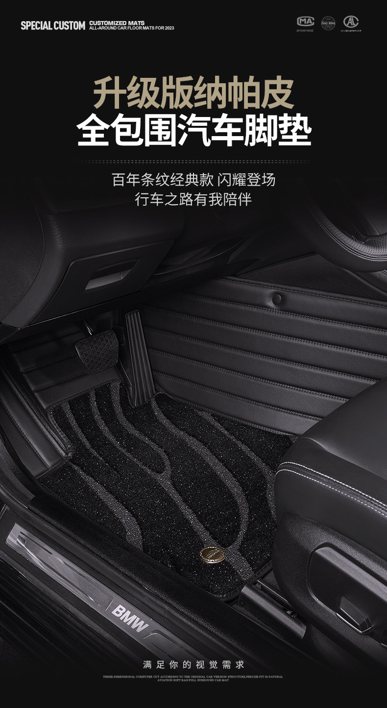Honda xrv foot pad fully surrounds the main driver's whole car wire ring 2023 Dongfeng XRV Xuanwei special car foot pad