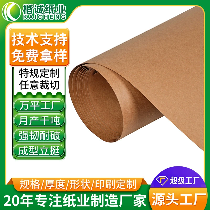 Пищевая ГОВЯЖЬЯ карта, односторонняя бумага с покрытием, белая пластиковая бумага, водонепроницаемая и маслостойкая, закуски на вынос, гамбургер, пищевой бумажный стаканчик, оберточная бумага