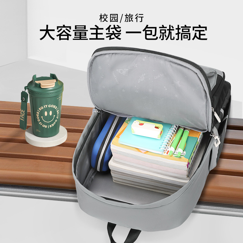 Cool Baby Reduce la carga y protege la columna Mochila de nube ultraligera Mochila de moda para estudiantes de secundaria Mochila de mochila unisex nuevo