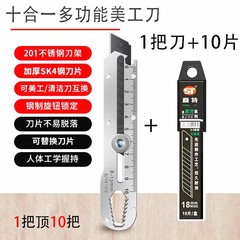 多機能ステンレス製カッターナイフ（目盛り付き）、工業用ヘビーデューティー、厚刃壁紙カッター、鋭利な刃