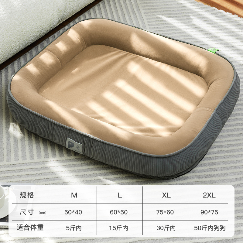 긁힘과 마모에 강한 더블 레이어 고급 카키 [고급 개집]