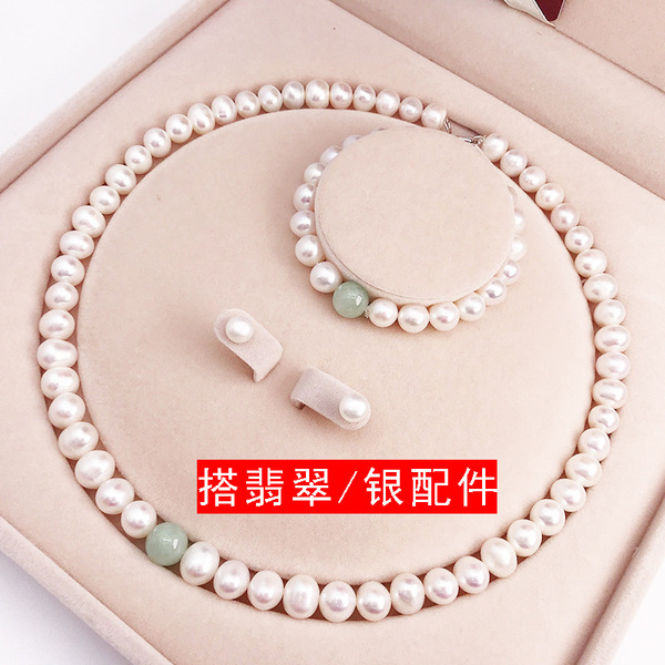 Organic accessory