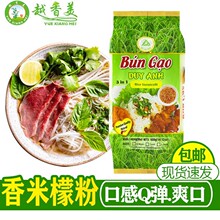 ��Խ������Խ�ϾSӢ���ʷ�Խ�ϼ����׷��׾��u���ʷ� bun kho