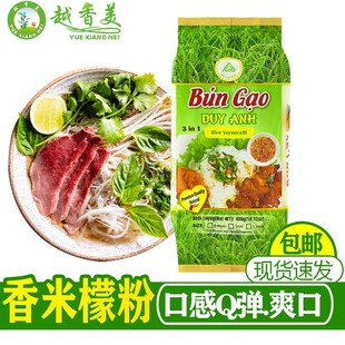 ��Խ������Խ�ϾSӢ���ʷ�Խ�ϼ����׷��׾��u���ʷ� bun kho