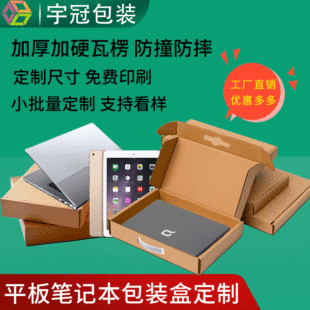 �w�C�ж���3c���a��X֧��ƽ����f���ӡˢţƤ���㼈��