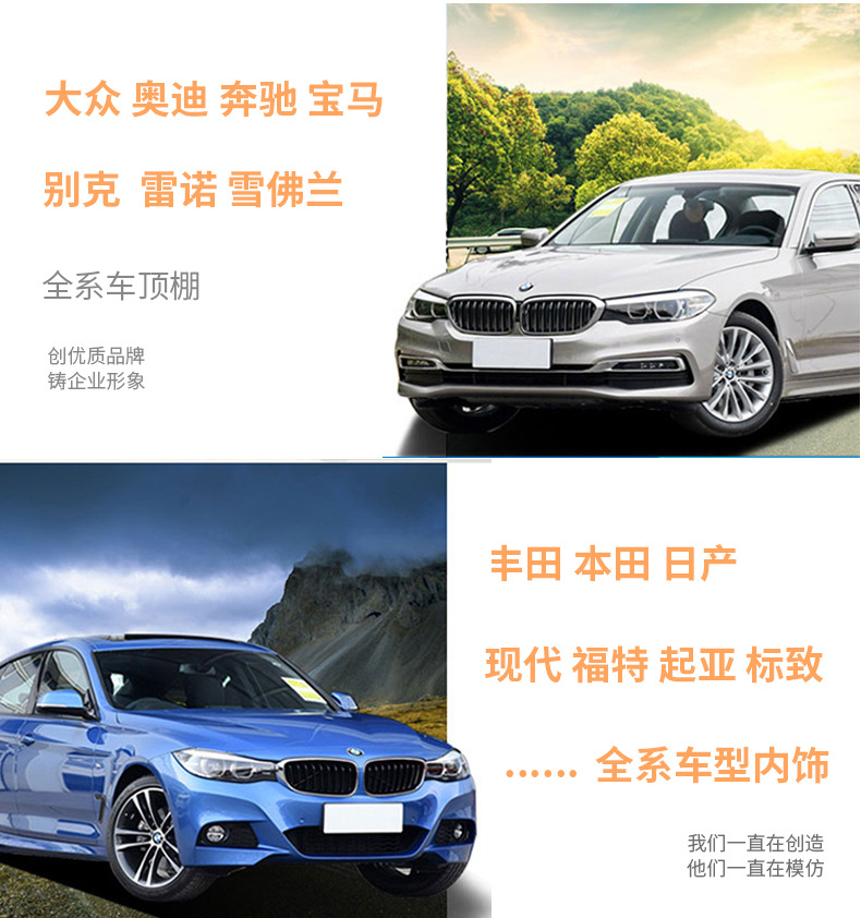 Suitable for Nissan Tiida Tiida Teana Car Interior Ceiling Lining Qashqai Sylphy Liwei Car Ceiling Cloth Wholesale