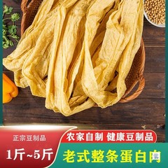 売れ筋昔ながらのタンパク質肉、ベジタリアン肉、油漬け、豆皮鍋、麻辣湯食材、農家の人工肉および大豆製品1