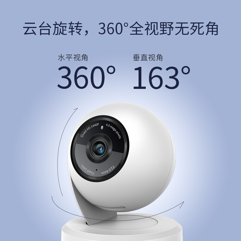 普联TP-LINK 300万全彩无线摄像头室内家用wifi高清手机远程3